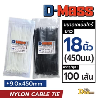 เคเบิ้ลไทร์ใหญ่ สายรัดเคเบิ้ลไทร์ 14นิ้ว,15นิ้ว,16นิ้ว,18นิ้ว สีขาว สีดำ Big Cable Tie กว้าง 4.8mm, 7.6mm, 9.0mm