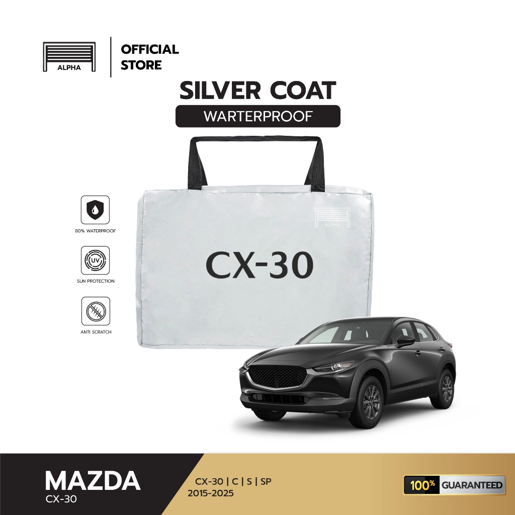 ผ้าคลุมรถ Mazda Cx-30 2015-2026  ตัดตรงรุ่น ผ้าซิวเวอร์โค้ด Silver Coat 180 งานแท้ส่งโชว์รูม วัสดุเกรดพรีเมี่ยม