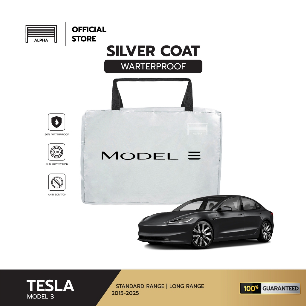 ผ้าคลุมรถ Tesla Model 3 Highland 2025-2026 ตัดตรงรุ่น ผ้าร่ม Silver Coat 180 ผ้าเกรดพรีเมี่ยม