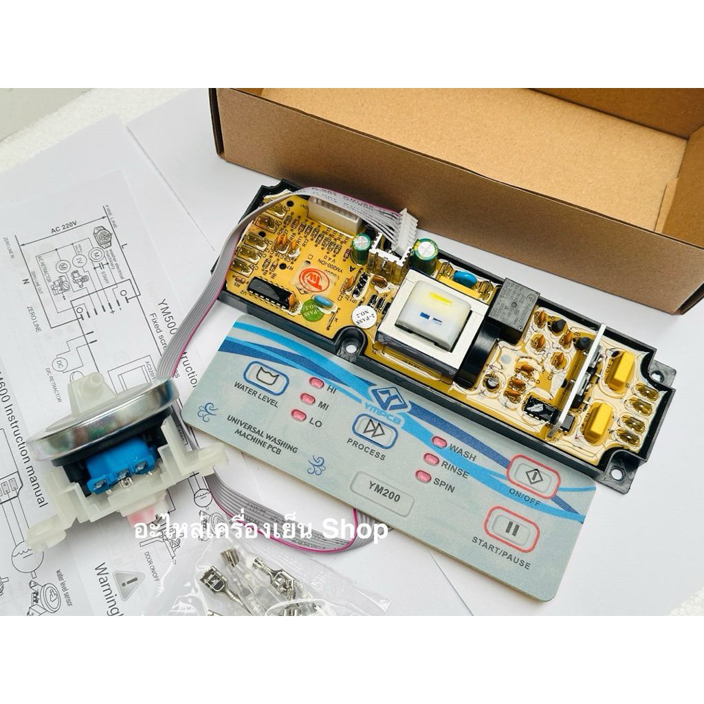 แผงแปลงเครื่องซักผ้า บอร์ดเครื่องซักผ้า ฝาบน ใช้ได้ทุกยี่ห้อ YM 200 Universal โปรแกรมเครื่องซักผ้า 6