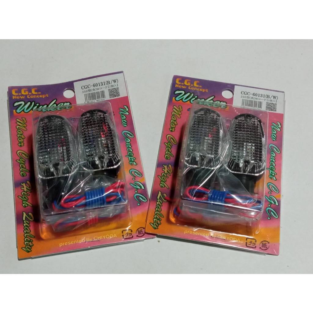 #SR400 ไฟเลี้ยวCGC แท้