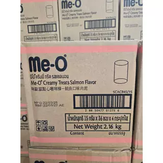 ยกลัง มีโอ Meo ขนมแมวเลีย Me-O Creamy Treats แบบกระปุก 144ซอง (36x4) ไม่คละ
