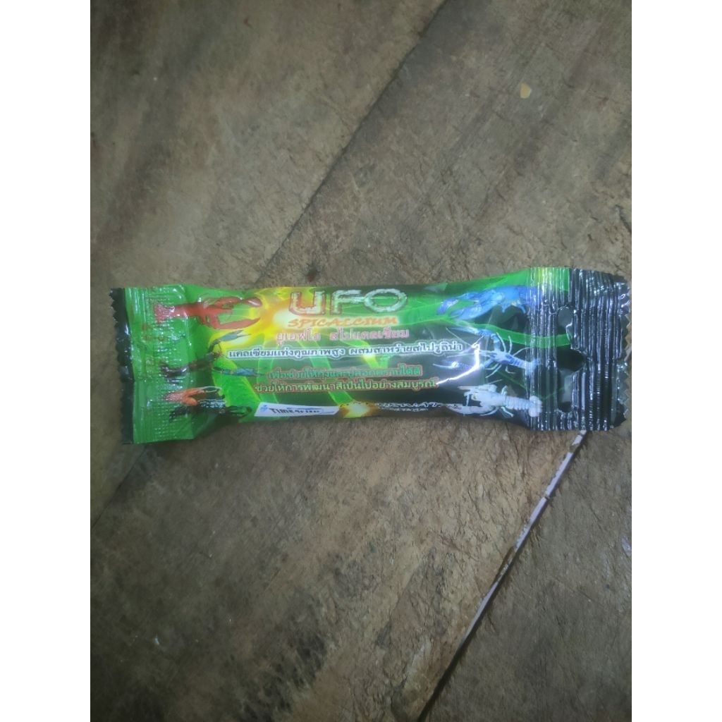 UFO.แคลเซียมแท่ง.แร่ธาตุสำหรับกุ้งและปู.สร้างเปลือกและลอกคราบได้สมบูรณ์