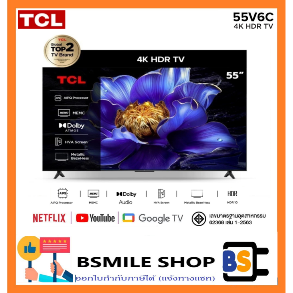 [NEW 2025] TCL ทีวี 55 นิ้ว 4K UHD Google TV รุ่น 55V6C HVA Panel,Dynamic Color Enhancement,Dolby Audio & HDR 10