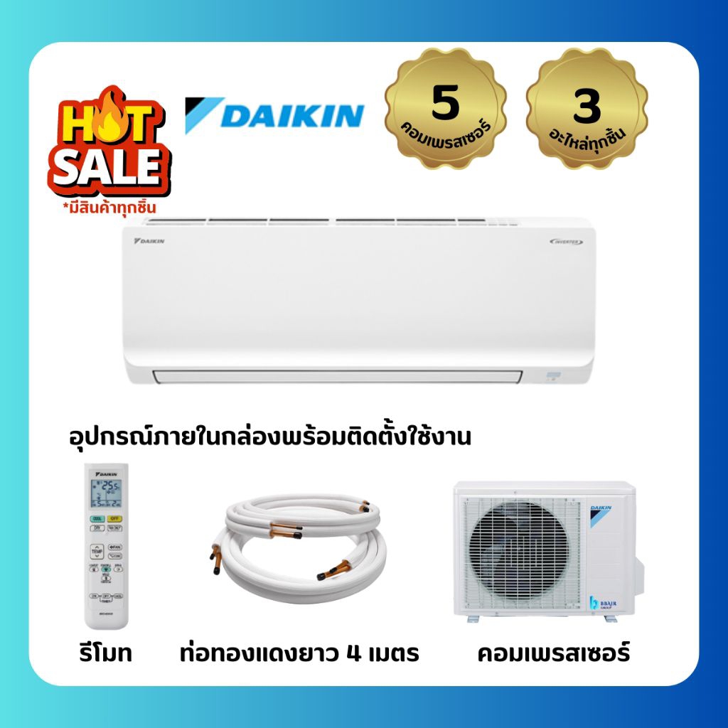 FTKQ09YV2S-FTKQ24YV2S