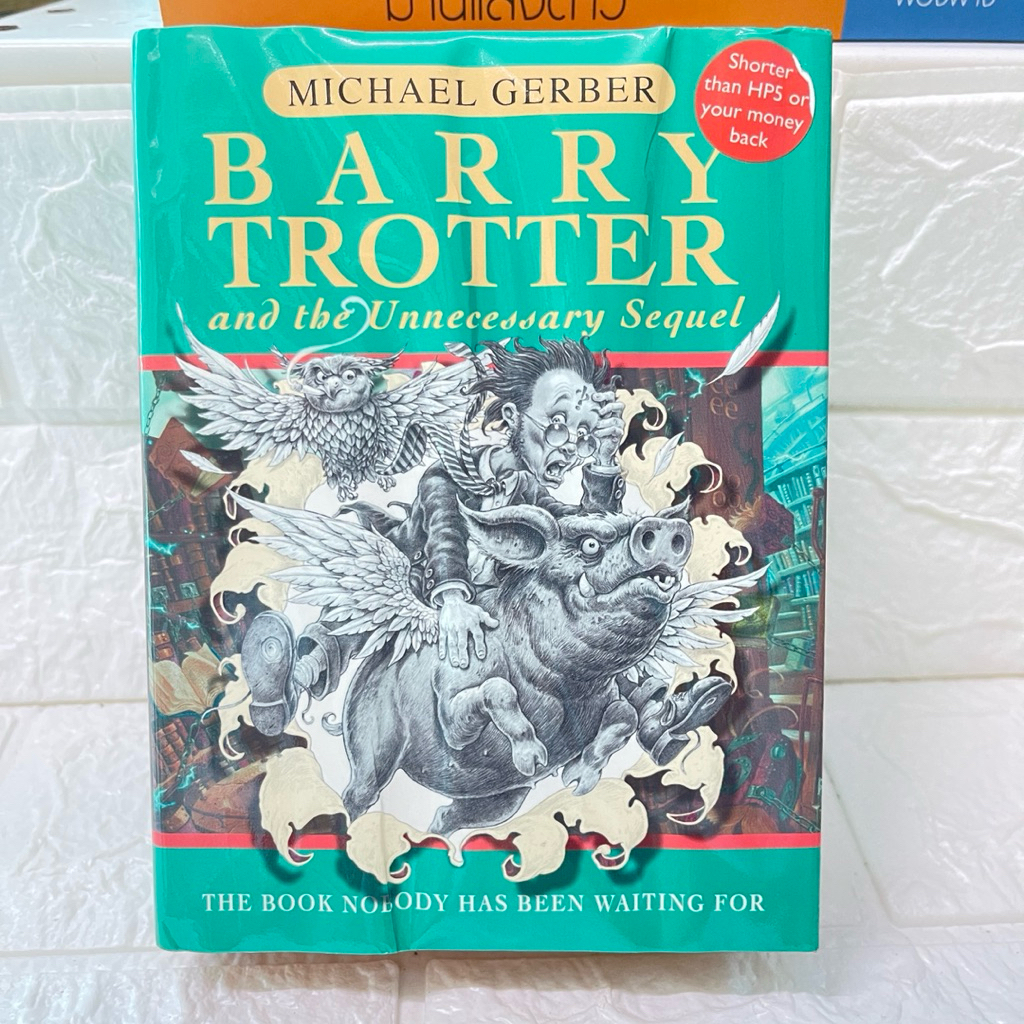 Barry Trotter and the unnecessaryse sequel (ฉบับภาษาอังกฤษ)