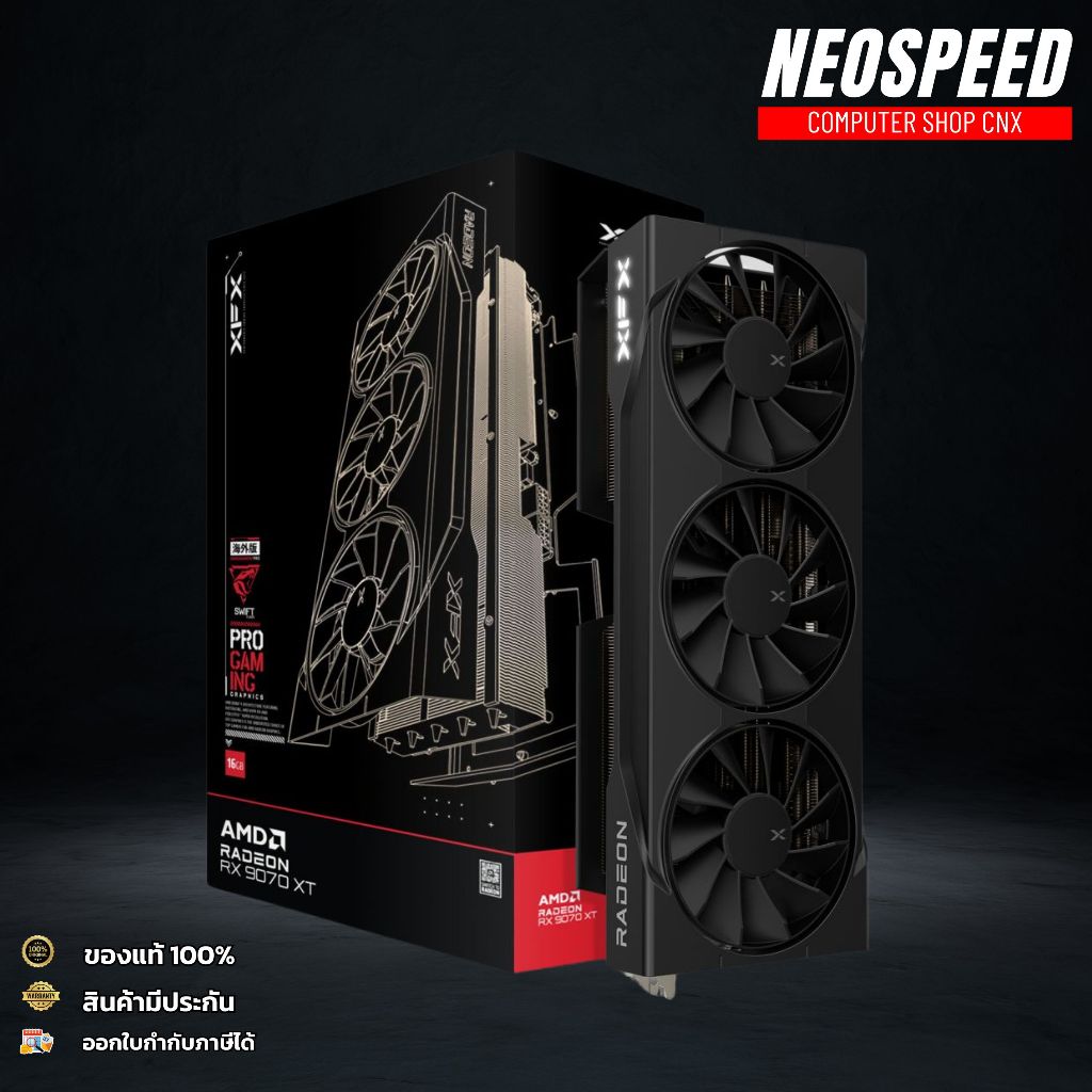 XFX SWIFT AMD RADEON RX 9070 XT BLACK - 16GB GDDR6