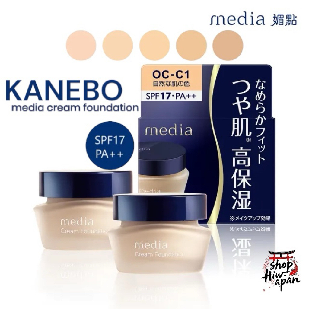 [🇯🇵ครีมรองพื้น🇯🇵]Kanebo​ Media Cream Foundation​ SFP17 PA++ ขนาด​ 25​g