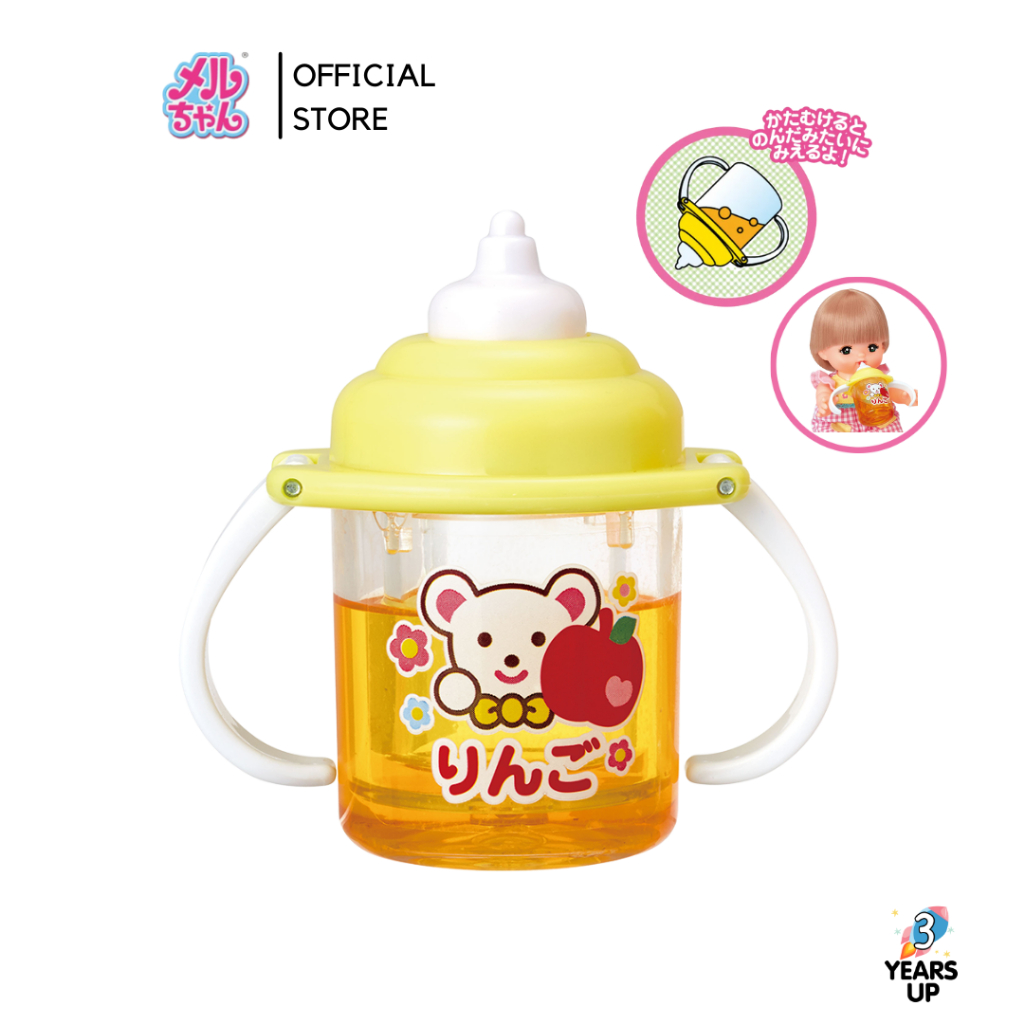 ขวดน้ำแอปเปิ้ลเมลจัง MELL CHAN® อาหารตุ๊กตา ป้อนน้ำได้จริง ลิขสิทธิ์แท้ Doll Apple Juice Mug ของเล่น