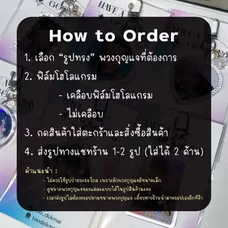 รับทำพวงกุญแจอะคริลิคใส่รูปเคลือบโฮโลแกรม มีให้เลือกหลายรูปทรง ของขวัญน่ารักๆ