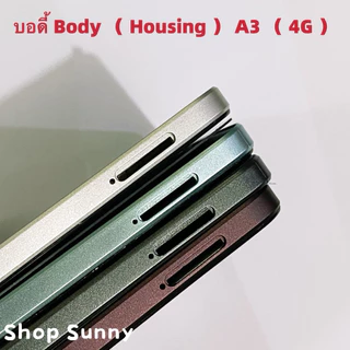 บอดี้ Body（ฝาหลัง+ เคสกลาง + ขอบจอ ) OPPO A3 （ 4G ）แถม ปุ่มสวิตช์นอก + เลนส์กล้อง