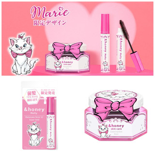 &honey Limited (ลายแมวMarie) Limited Don Quijote