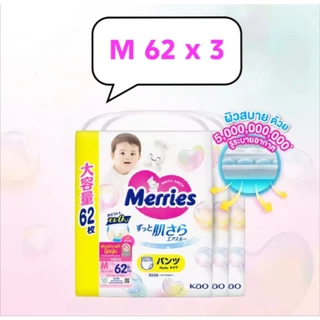 Merries Japan Pants Jumbo Pack ผ้าอ้อมสำเร็จรูป เมอร์รี่ แบบกางเกง ไซส์จัมโบ้ M - XXL ยกลัง 3 แพ็ค