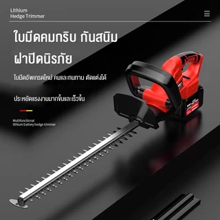 Celoglo คมกริบ 399V เครื่องเล็มหญ้าไฟฟ้าไร้สายไร้แปรงถ่านแบบ เลื่อยตัดแต่งกิ่งหญ้าสวน เครื่องตัดแต่งพุ่มไม้ไร้สาย
