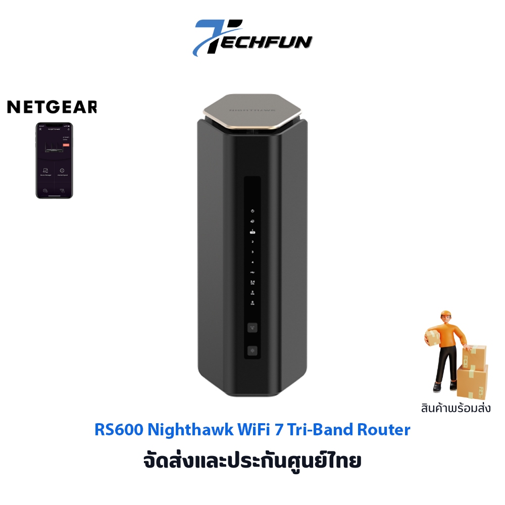 NETGEAR RS600 Nighthawk WiFi 7 Tri-band Router