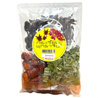 กระเจี๊ยบพุทราจีน เพ็ญฟ้า (80 กรัม)