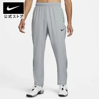 กางเกงทีมเทรนนิ่งขายาวผู้ชายแบบทอ Nike Dri-FIT ของแท้ ป้ายไทย