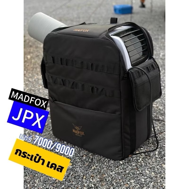 กระเป๋าใส่แอร์JPX 9000BTU / 7000BTU BY Madfox