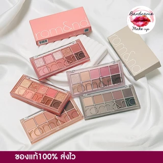 🎨 ROM&ND Better Than Palette 7.5g — พาเลตตาโทนเกาหลี แต่งง่าย ครบจบในตลับเดียว