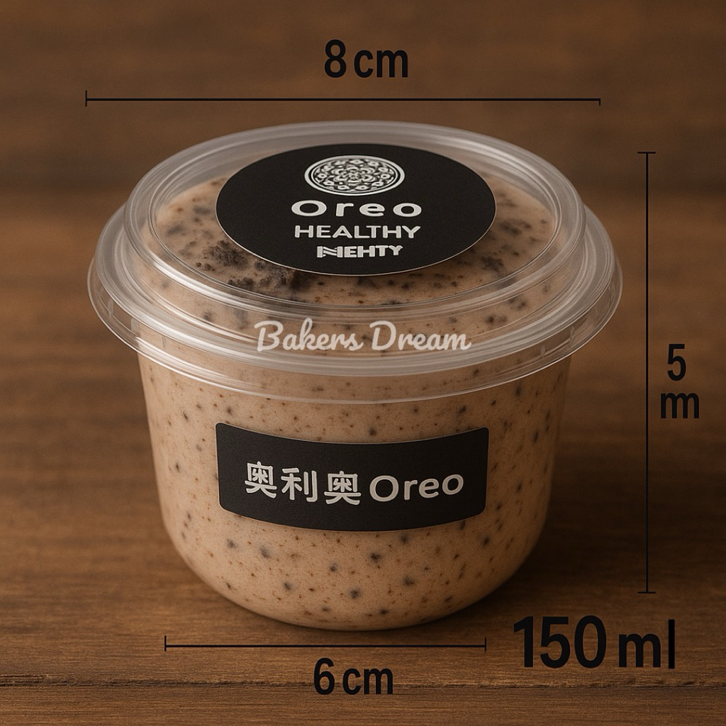 ถ้วยใส่ขนม พร้อมฝาปิดใส (ไม่รวมสติ๊กเกอร์) - รูปที่ 3