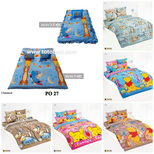 ที่นอนปิคนิค 3.5 ฟุต หรือ 5 ฟุต TOTO PICNIC ลายหมีพูห์ POOH หนา 4 นิ้ว ลิขสิทธิ์แท้ PO47 PO60 PO61 P