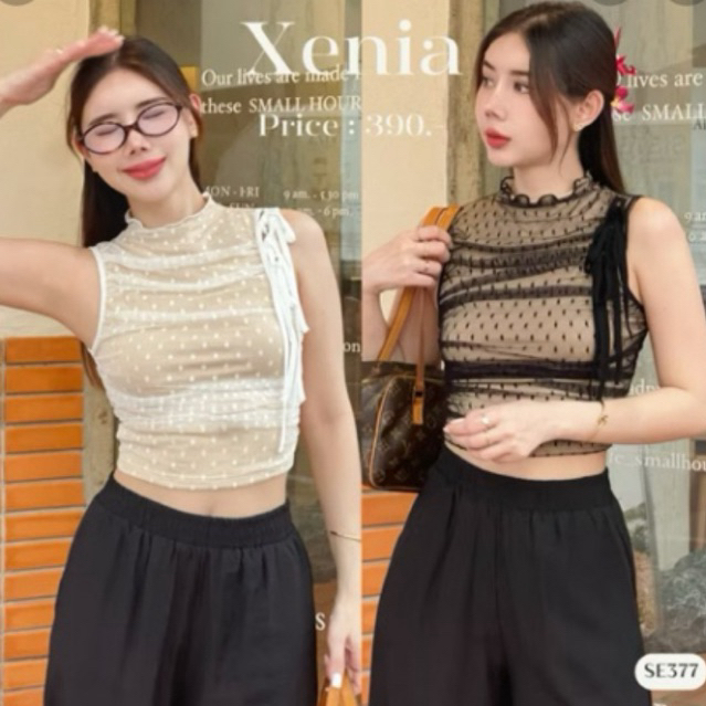 used once like new juniper top สี white(shop390)