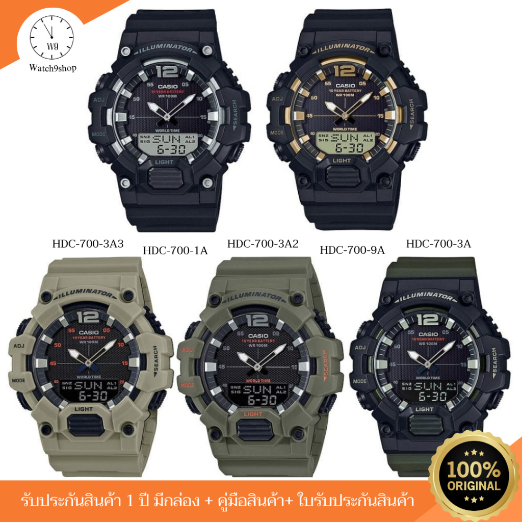 นาฬิกาข้อมือดิจิตอล CASIO DIGITAL (คาสิโอ) สวย สปอร์ต เท่ รุ่น HDC-700 ของแท้ รับประกัน 1 ปี