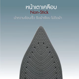Oxygen เตารีดไอน้ำไร้สาย รุ่น HD-503 เครื่องใช้ไฟฟ้าภายในบ้าน กำลังไฟ 2000 วัตต์