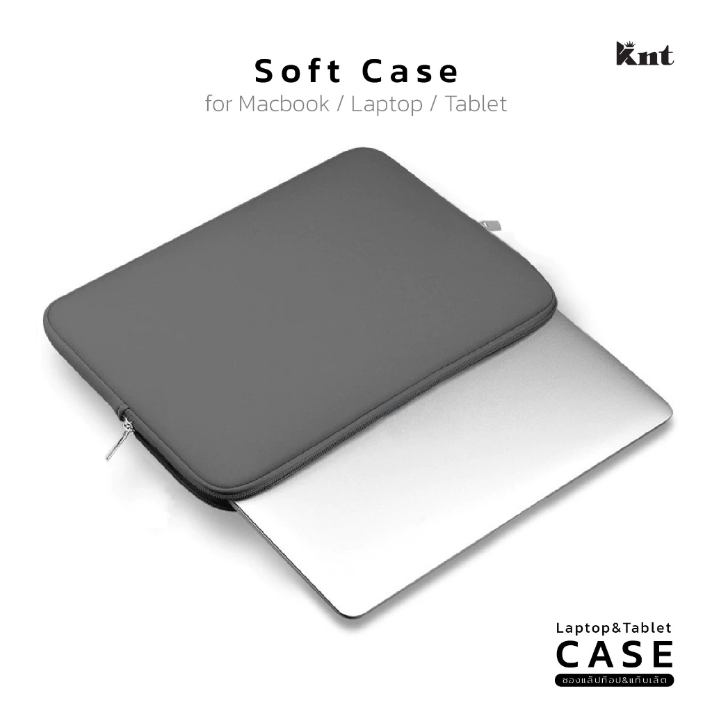 KNT Laptop&Tablet Case ซองแล็ปท็อป&แท็บเล็ต