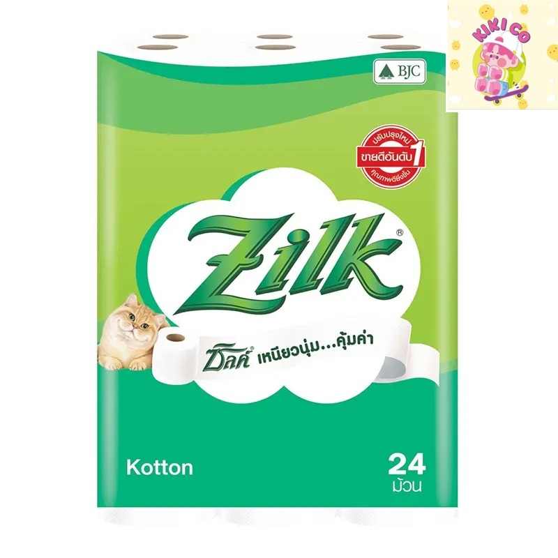 zilk kotton ซิลค์ คอตตอน กระดาษชำระ เหนียวนุ่ม คุ้มค่า แพคใหญ่คุ้มสุด 24ม้วน กระดาษทิชชู่ ทิชชู่ม้วน ทิชชู่แบบม้วน