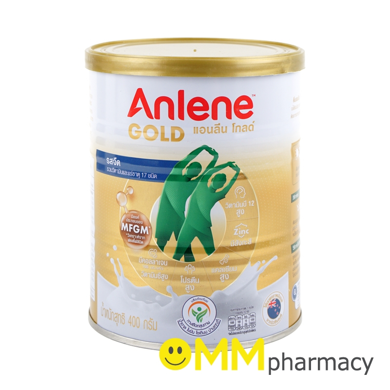 ANLENE GOLD 400G.(รสจืด)