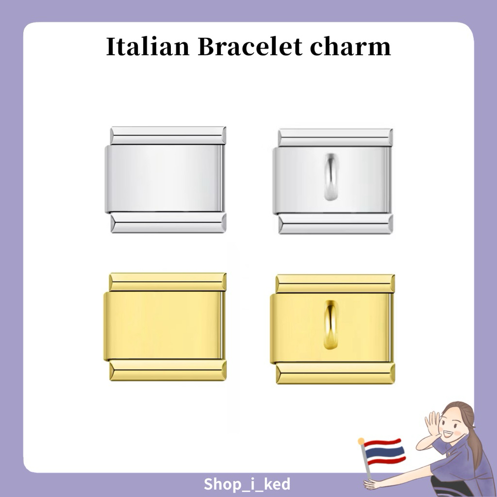 Italian Bracelet charm อิตาเลี่ยนชาร์ม🇮🇹👩🏼‍🦱(ราคาสำหรับ 1 ชิ้น ขนาด1 x 0.9 cm) 🙋🏻‍♀️พร้อมส่งจากไทย✨🇹🇭