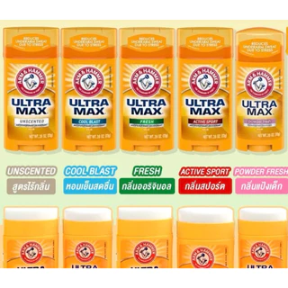 พร้อมส่ง โรลออน ARM&HAMMER Ultra Max Antiperspirant Deodorant
