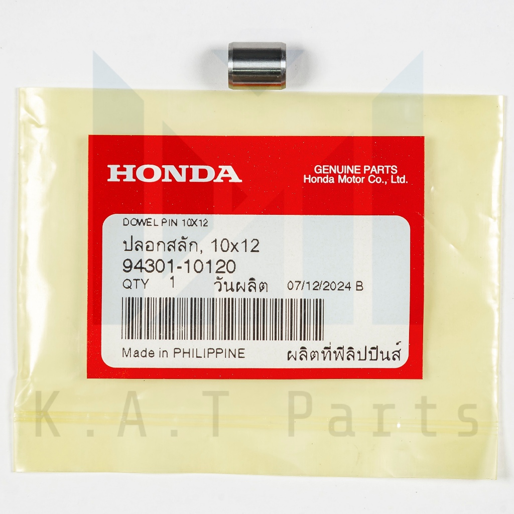 ปลอกสลัก เสื้อสูบ 10x12 เวฟ125 r,s,i แท้ศูนย์ (94301-10120)