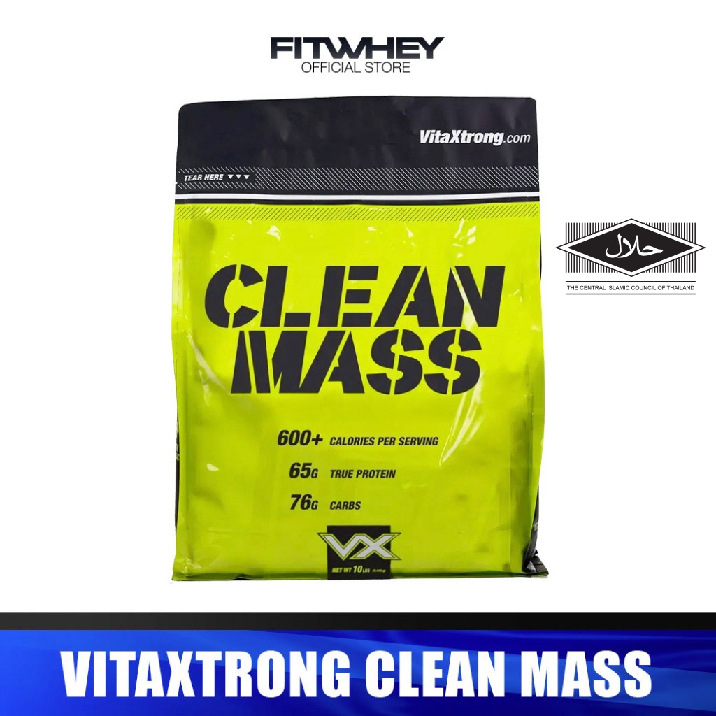 VITAXTRONG CLEAN MASS (10 LB) | เวย์โปรตีน สูตรเพิ่มคาร์โบไฮเดรต