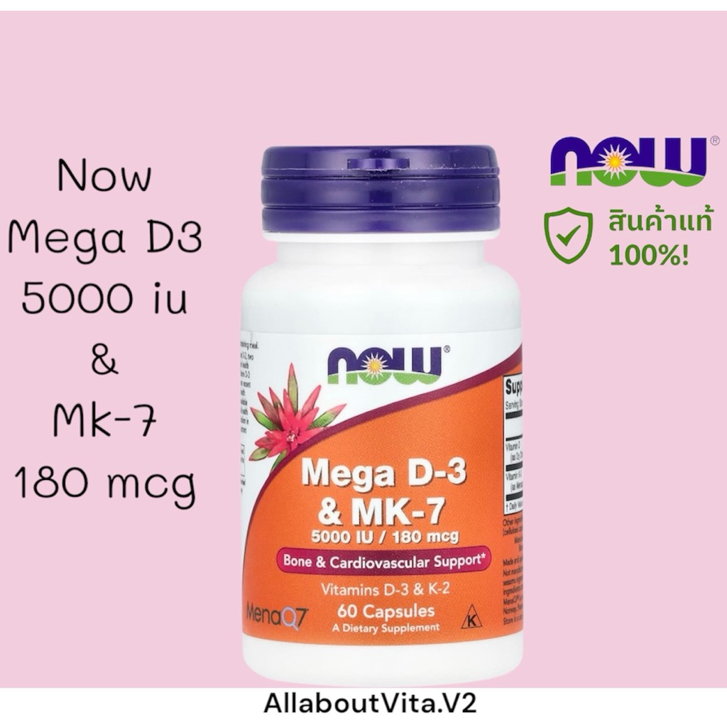 Now Foods Mega D-3&MK-7 180mcg/ 5000IU 60 Veg Capsules