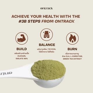 [Midmonth Sale] Ontrack โปรตีนพืช รสมัทฉะ ผสมโปรไบโอติกส์ (Plant Protein) 500g 17 servings