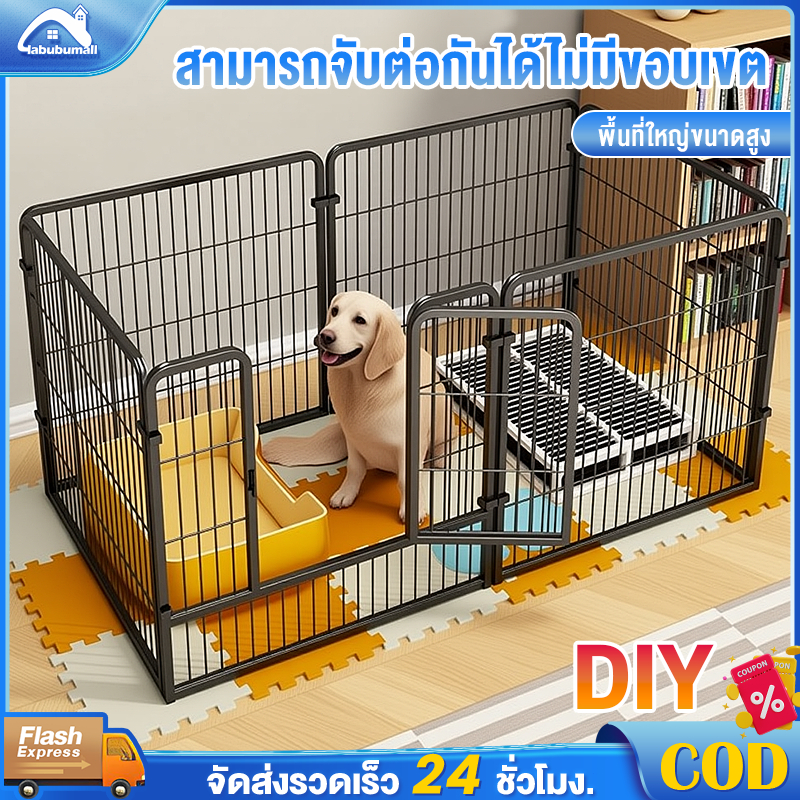 กรงสุนัข กรงกระต่าย DIY กรงหมา คอกสุนัข ติดตั้งง่าย แข็งแรง ทนทาน คอกหมา คอกสุนัขพับได้ คอกสุนัขขนาด