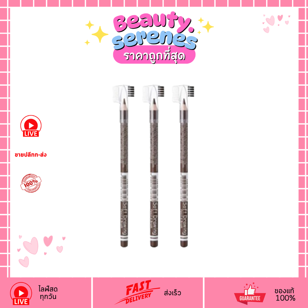 OD760 (1แท่ง) ODBO Soft Drawing Pencil and Brush ดินสอเขียนคิ้ว ODBO โอดีบีโอ