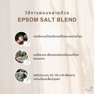 Epsom Salt Blend (Lemongrass & Mandarin) Bath salt Magnesium sulfate