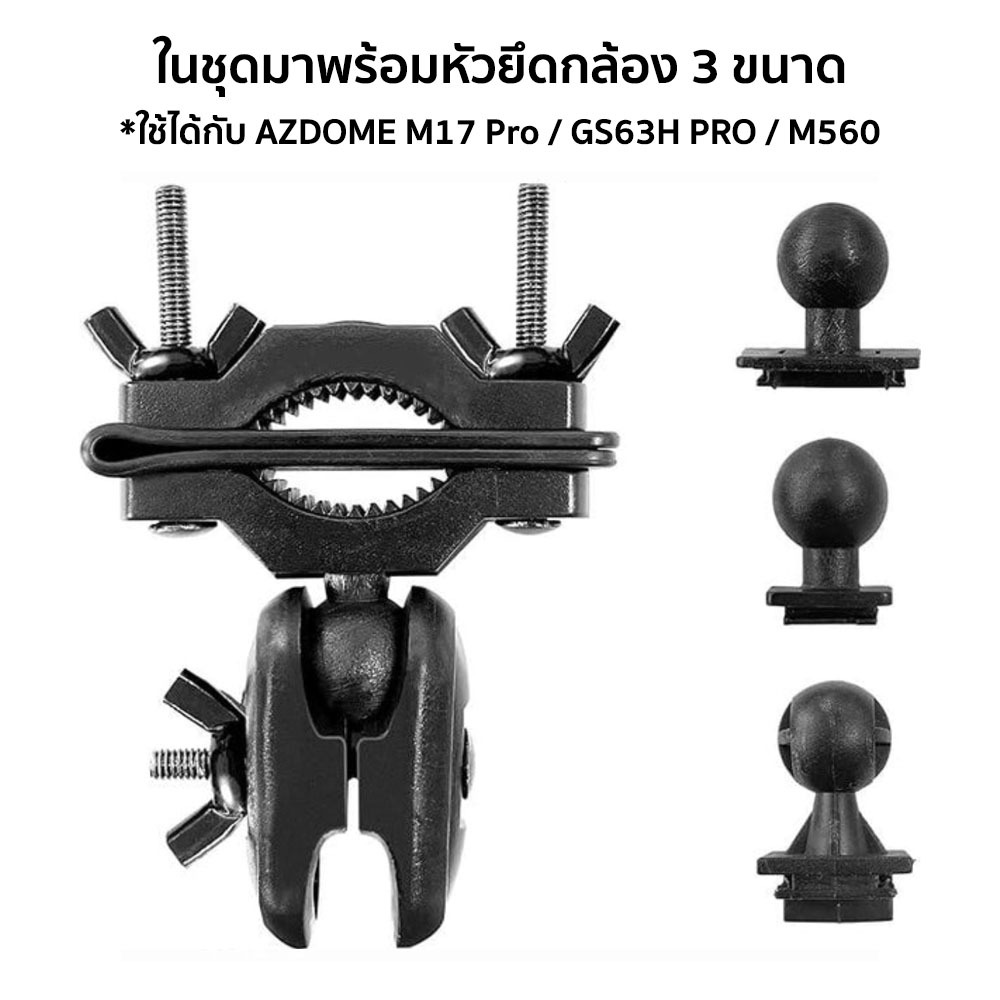 AZDOME ชุดขายึดกล้องติดรถกับกระจกมองหลัง ใช้ได้กับ AZDOME M17 PRO, GS63H PRO, M560