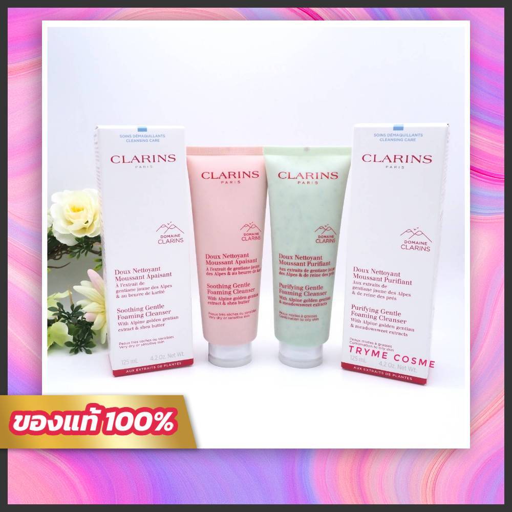 ฉลากไทย(รุ่นเดิม+รุ่นใหม่) Clarins Gentle Foaming Cleanser 125ml.