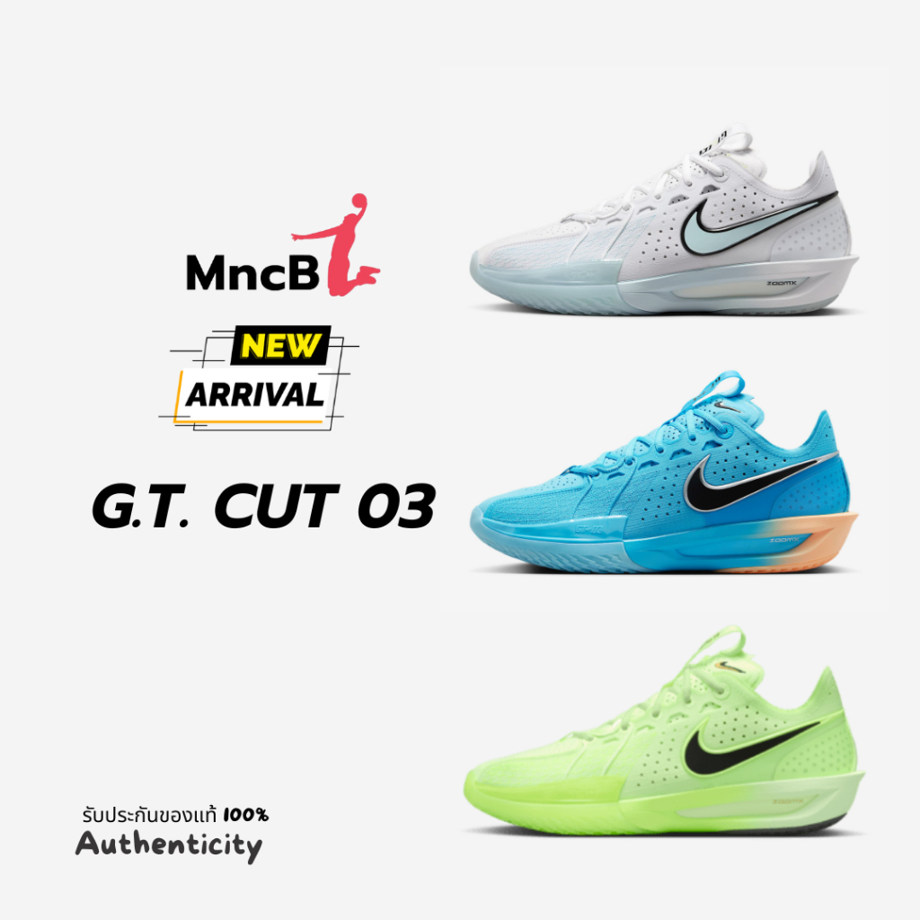 รองเท้าบาส NIKE GT CUT 3 Collection รวมสี ของแท้ ครบกล่อง