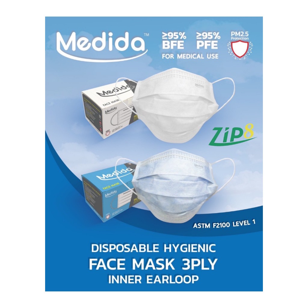 Medidaหน้ากากอนามัย 3 ชั้น ทางการแพทย์ (50ชิ้น/กล่อง)  (Made in Thailand)