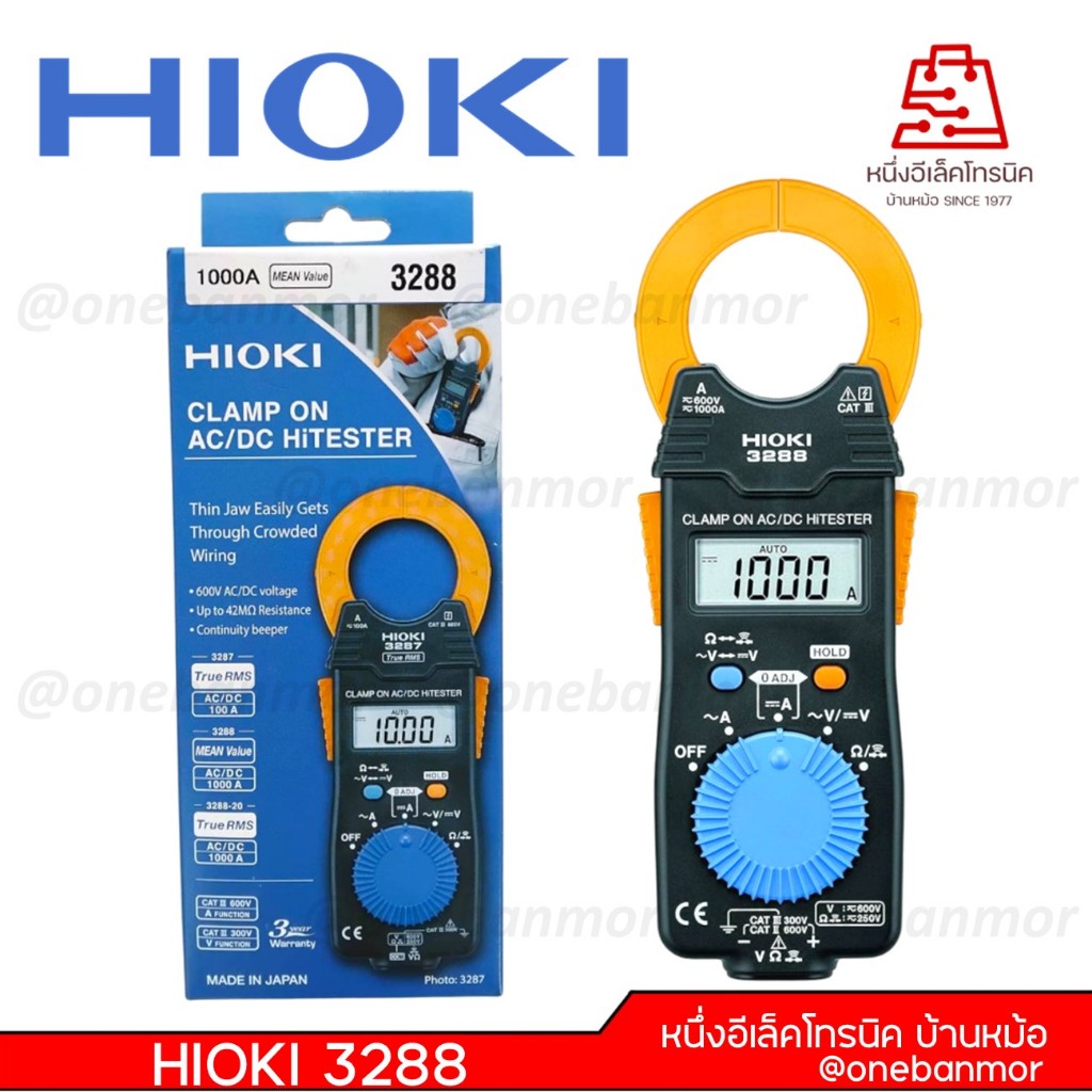 Digitlal clamp meter Hioki 3288  -Made IN JAPAN   ACA-DCA