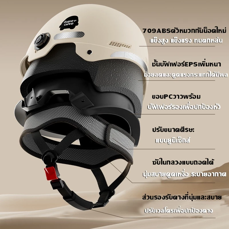 หมวกกันน็อค BIBU ครึ่งใบ มีเลนส์กันฝ้าและแถบสะท้อนแสง thumbnail 3