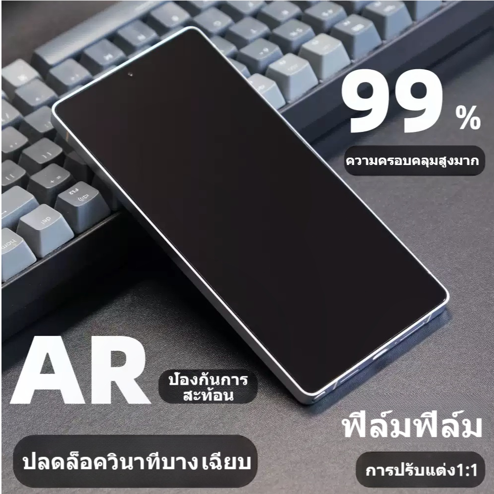 Brother Huang แบบเต็มจอ ฟิล์มกันแสงสะท้อน ปลดล็อคอย่างรวดเร็ว Samsung s25ultra s24ultra s23ultra