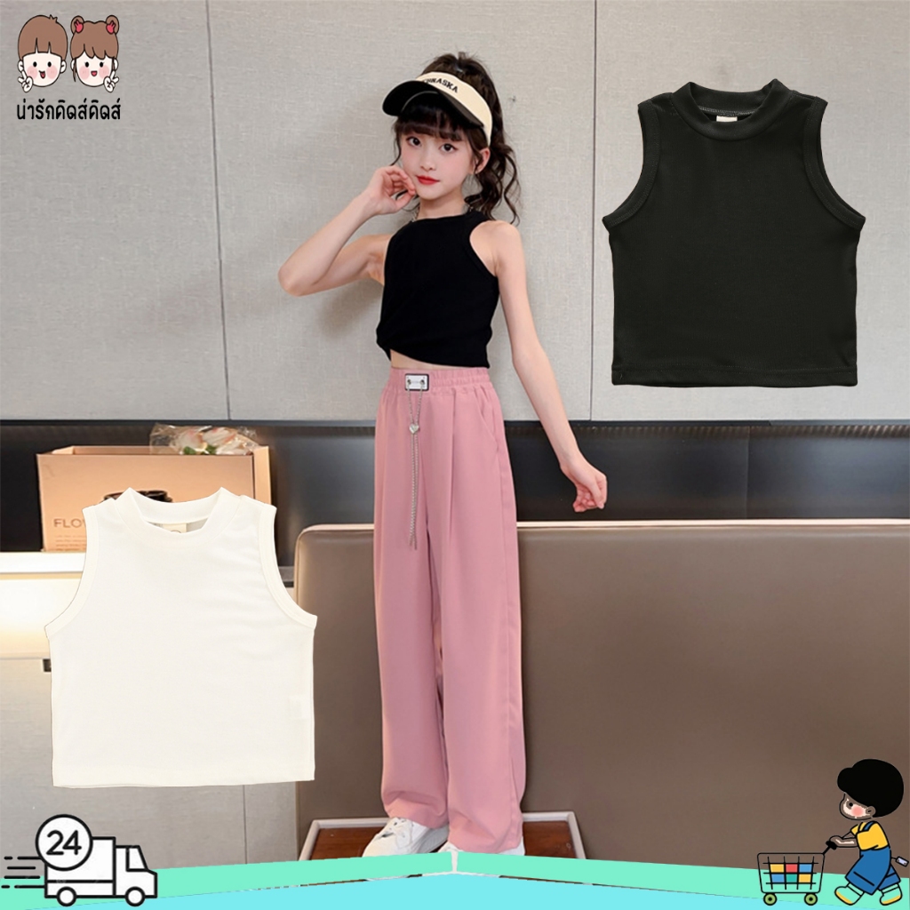 เสื้อกล้ามเด็ก เสื้อแขนกุด แบบใหม่ ผ้านิ่มยืด ใส่สบายมาก #T23002