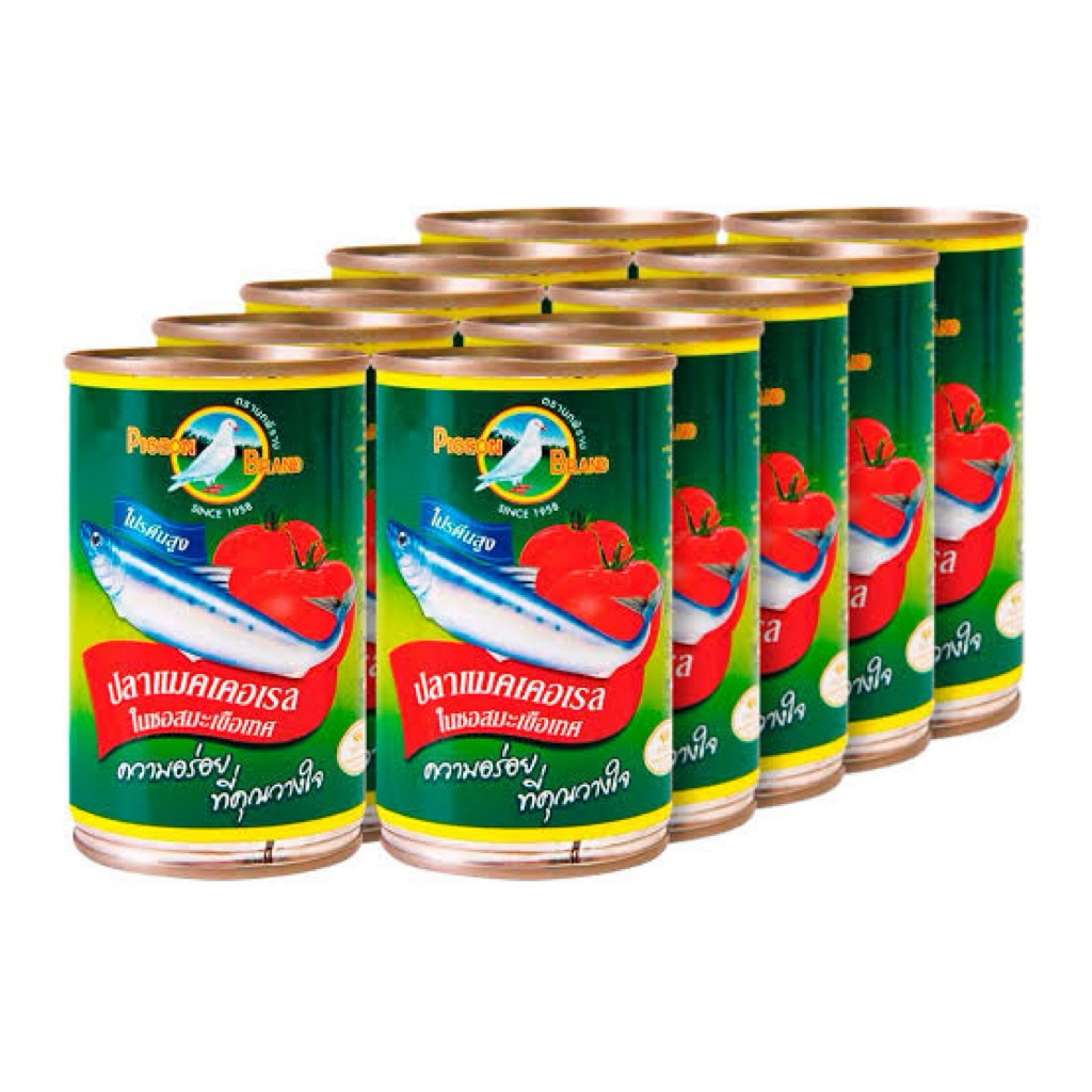 ปลากระป๋อง ตรานกพิราบ รุ่นฝาดึง แพ็ค10กระป๋อง