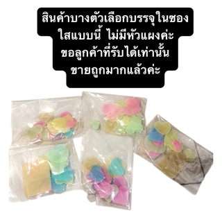 เรืองแสงแปะห้อง เลือกแบบได้ พร้อมส่ง